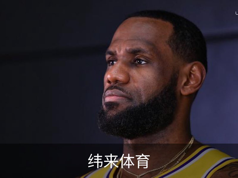 纬来体育概况